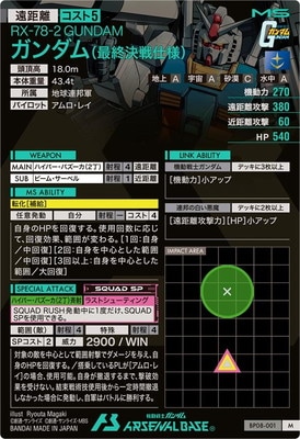 BP08-001 �������ʺǽ�������͡� M
