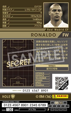 FOOTISTA 変換済み】☆【16-17 Ver.2.0 HOLE】ロナウド [レアル