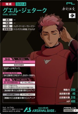 FQ04-058 �����롦���������� P��PARALLEL��