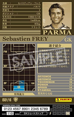 FOOTISTA 変換済み】 【02-03 IS01】セバスティアン・フレイ | WCCF