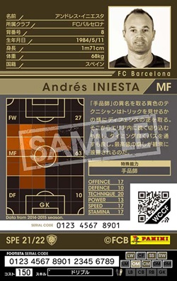 ��FOOTISTA �Ѵ��Ѥߡۡ���15-16 SPE21�ۥ���ɥ쥹�����˥�����