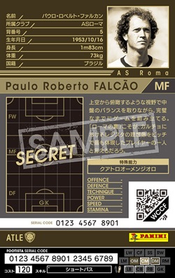 wccf ロケテ⭐︎P93 ヴァンヌッキ wccf ロケテ⭐︎P93