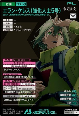 FQ04-060 ����󡦥��쥹(�����ͻ�5��) P��PARALLEL��