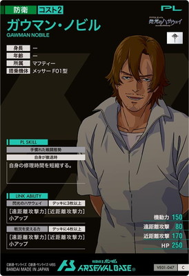 VE01-047 �����ޥ󡦥Υӥ� C