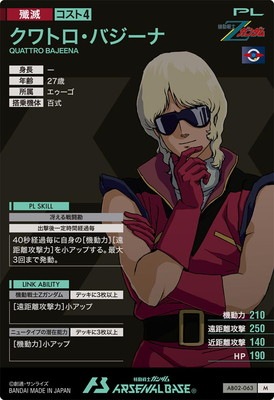 AB02-063 ����ȥ����Х����� M