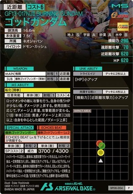 BP08-004 ���åɥ������ P