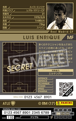 FOOTISTA 変換済み】【17-18 Ver.2.0 ATLE】ルイス・エンリケ | WCCF