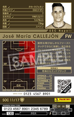 wccf    ロケテ⭐︎P71    ゼ・マリア wccf ロケテ⭐︎P71 ゼ・マリア - メルカリ