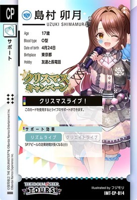 IMT-CP-014 ��¼ ���� CP