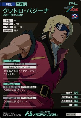 AB02-064 ����ȥ����Х����� C