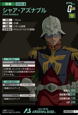 AB03-070 ���㥢�������ʥ֥� P