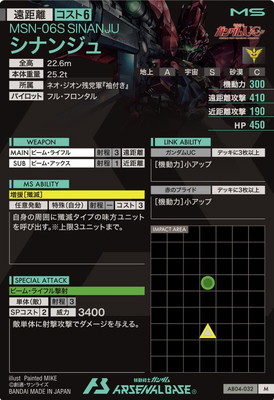 AB04-032 ���ʥ󥸥� M