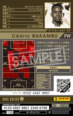 wccf    EX    メルテザッカー FOOTISTA 変換済み】【16-17 Ver.2.0 SOC 23】セドリック