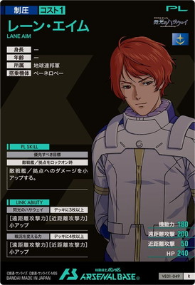 VE01-049 �졼�󡦥����� R