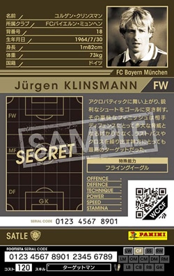 FOOTISTA 変換済み】【16-17 SATLE】ユルゲン・クリンスマン