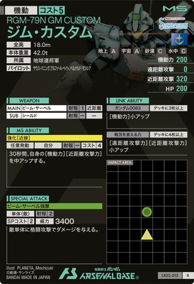 LX02-015 ���ࡦ�������� R