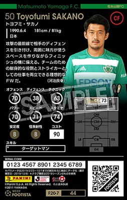 ��F20-7  044�ۥȥ�եߡ������� ��2 DC