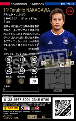 ��F19-1 083�ۥƥ�ҥȡ��ʥ����� ��1 LC