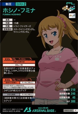 VEB02-027 ホシノ・フミナ P | 機動戦士ガンダム アーセナルベース