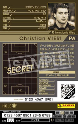 WCCF クリスティアン・ビエリ 16-17 インテル PSA8 WCCF クリスティアン・ビエリ 16-17 インテル PSA8