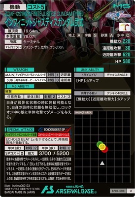 BP08-008 ����ե��˥åȥ��㥹�ƥ�������������� U