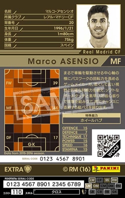 FOOTISTA 変換済み】【16-17 YGS-EXT】マルコ・アセンシオ | WCCF