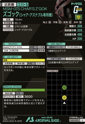 LX02-005 �����å�(���㥢�������ʥ֥����ѵ�) U��PARALLEL��