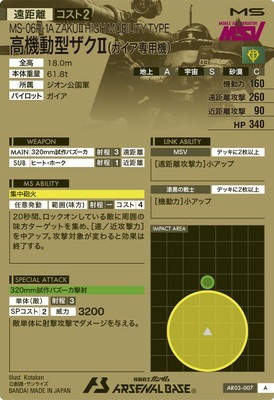 AR03-007 �ⵡư������II(���������ѵ�) A