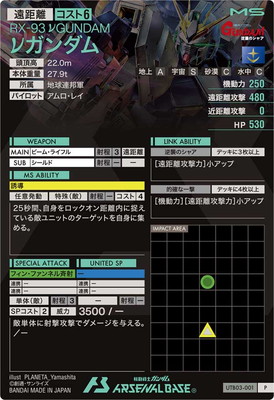 UTB03-001 �ͥ������ P