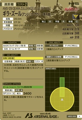 AR03-008 ���顦������(���󥸥����������ѡ����ѵ�) A