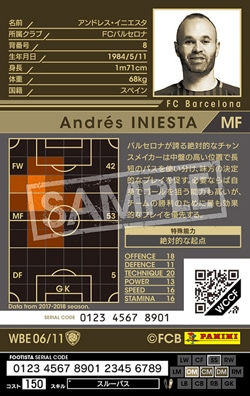 FOOTISTA 変換済み】【17-18 Ver.2.0 WBE06】アンドレス・イニエスタ