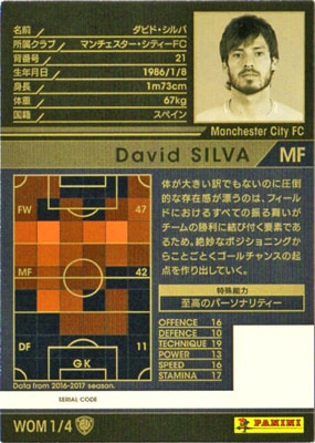 ☆【17-18 / WOM1】ダビド・シルバ | WCCF,WCCF【通常弾】,WCCF/2017
