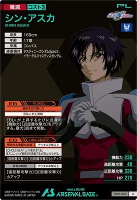 VE01-054 ���󡦥����� U