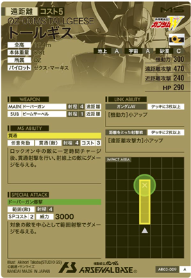 AR03-009 �ȡ��륮�� A