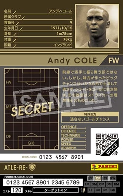 FOOTISTA 変換済み】☆【16-17 Ver.3.0 ATLE-RE-】アンディ