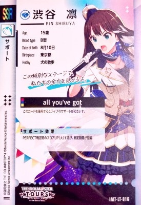 IMT-LT-016 ��ë�� SSR