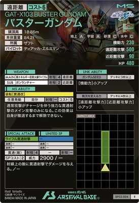 BP03-004 �Х������������ R