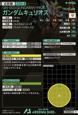 PR-016 ������७��ꥪ����PR��