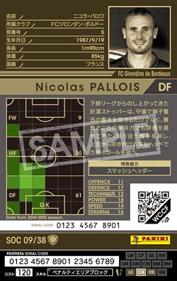 ��FOOTISTA �Ѵ��Ѥߡۡ���15-16 SOC09�ۥ˥��顦�ѥ���