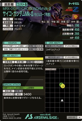 LX02-021 ���������������(��ӥ륹���ķ���) M