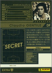 wccf EX メルテザッカー 17-18 / LEOC-EXT】 クラウディオ・ジェンティーレ | WCCF,WCCF
