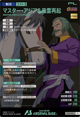 UT04-051 ޥƵ R