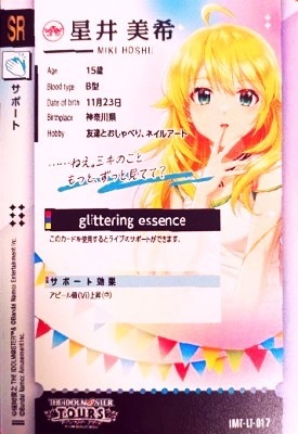 IMT-LT-017 �������� SR