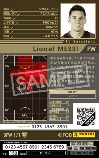 ��FOOTISTA �Ѵ��Ѥߡۡ���14-15OE BFW1�ۥꥪ�ͥ롦��å�