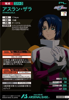 VE01-057 ������󡦥��� U