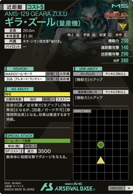 LX02-023 ���顦������(�̻���) M