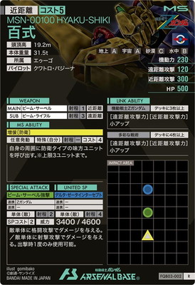 FQB03-002 ɴ�� R