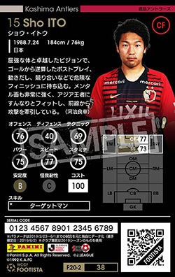 ��F20-2 038�ۥ��祦�����ȥ� ��3 CC