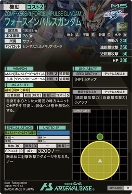 BP03-008 �ե���������ѥ륹������� M