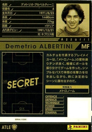 wccf    ロケテ⭐︎P40    アルベルティーニ wccf ロケテ⭐︎P40 アルベルティーニ ディメトリオ